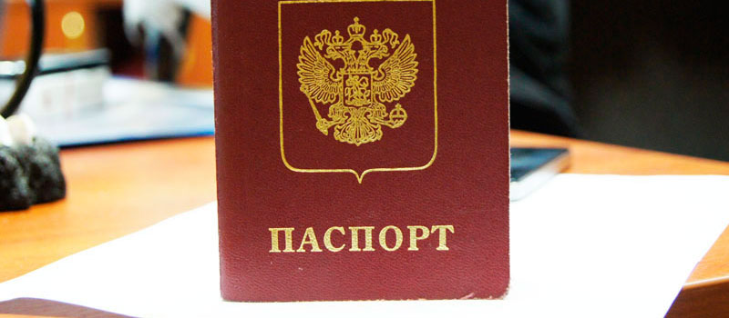регистрация в Горнозаводске