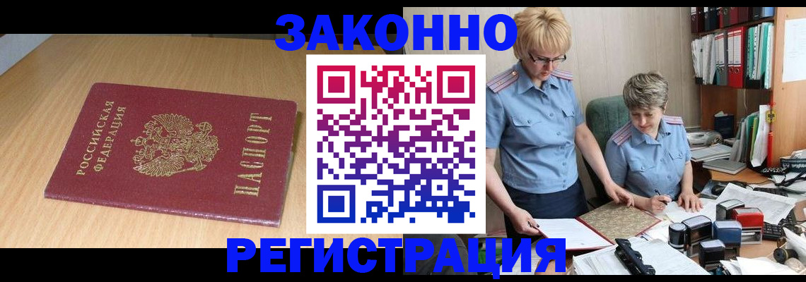 регистрация для школы в Горнозаводске