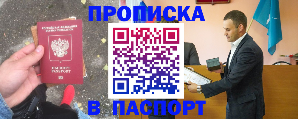 регистрация для школы в Горнозаводске