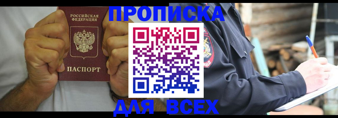 временная регистрация госуслуги в Горнозаводске