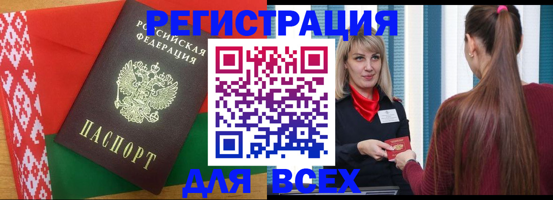 временная регистрация собственник в Горнозаводске